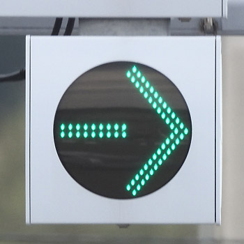 八戸市中居林の矢印信号機