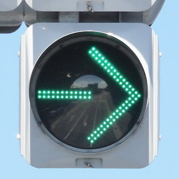 宇都宮市雀の宮３丁目の矢印信号機