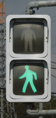 塩谷町船生の歩行者用信号機