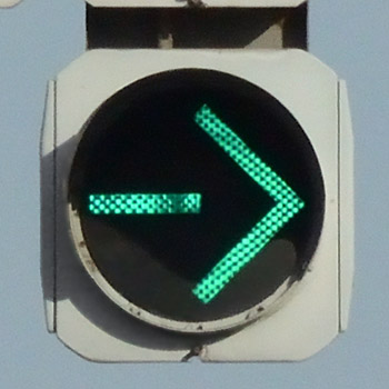 高根沢町花岡の矢印信号機