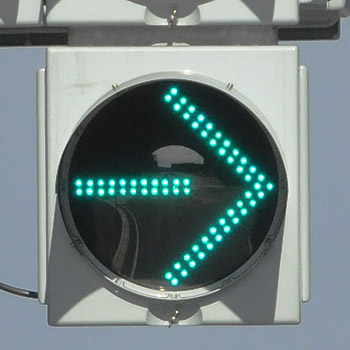 矢板市乙畑の矢印信号機