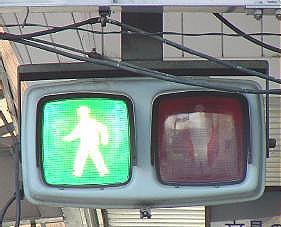 横向き歩行者灯器