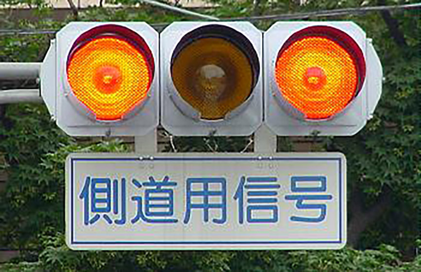 ＲＹＲ灯器のダブル点灯