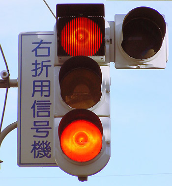横向き歩行者灯器