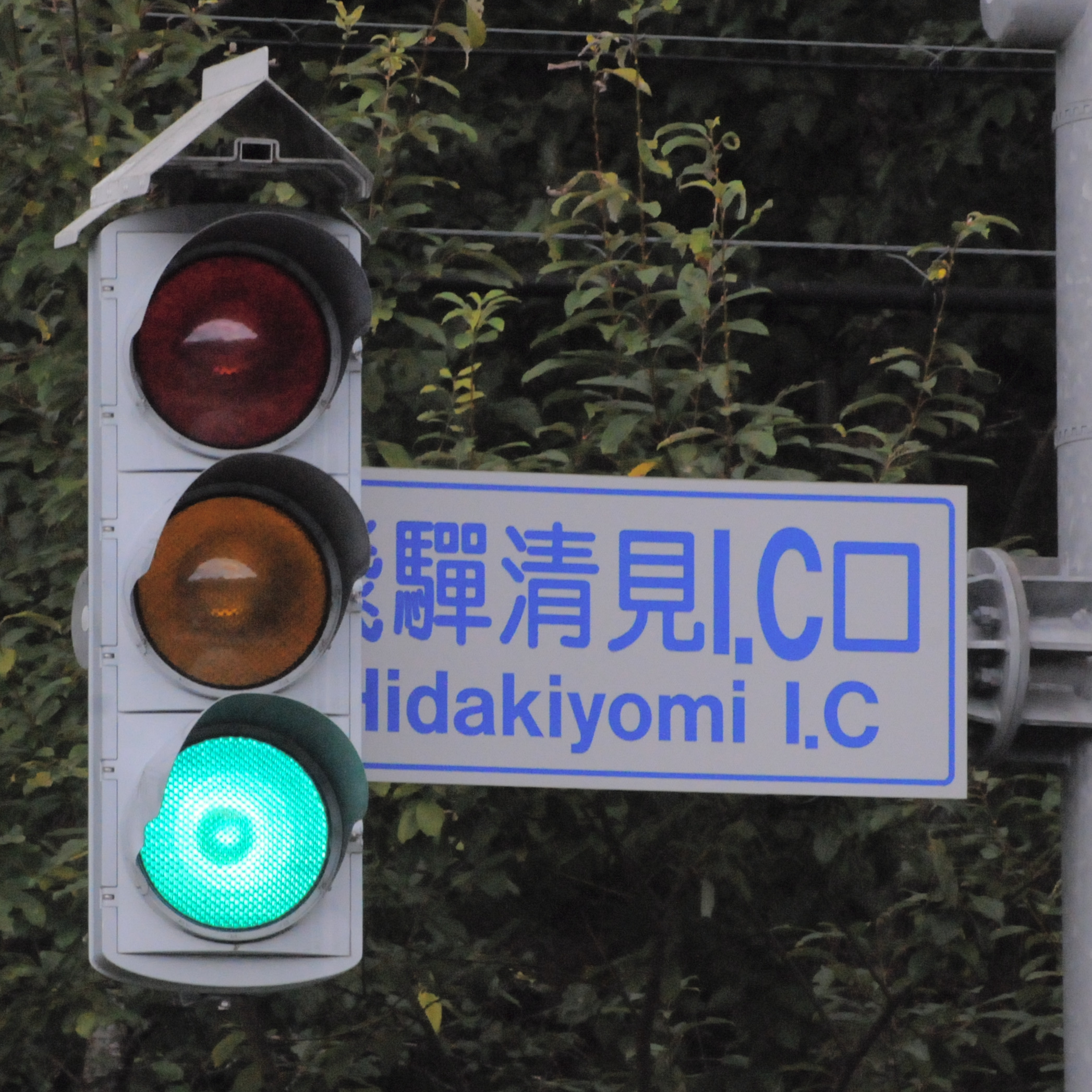 屋根付き信号灯