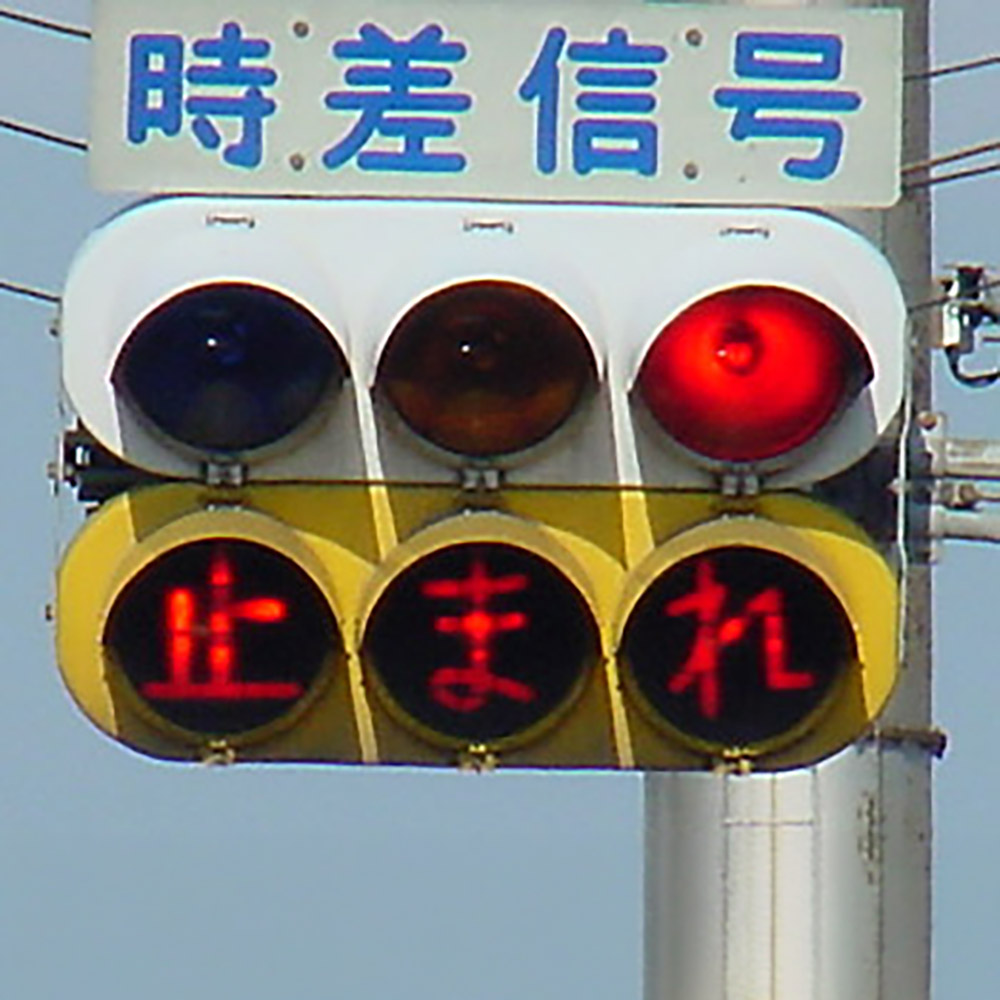 大阪府
