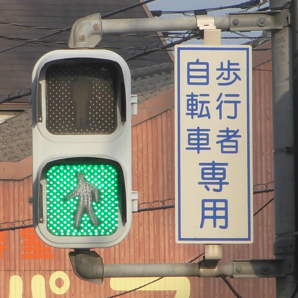 香川県